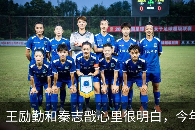 王励勤和秦志戬心里很明白，今年名古屋亚运会战绩，想拿满7金很不现实！